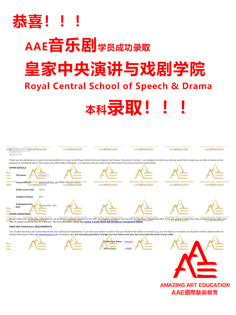 音乐剧留学 | AAE学员斩获中央演讲与戏剧学院音乐剧本科!